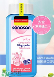 哈羅閃爽身粉好用嗎？哈羅閃爽身粉怎么樣？