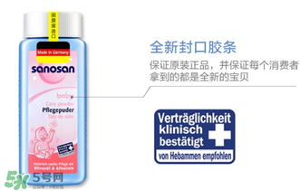 哈羅閃爽身粉好用嗎？哈羅閃爽身粉怎么樣？