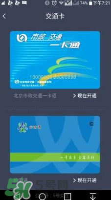 拉卡拉手環怎么樣？拉卡拉手環好用嗎？