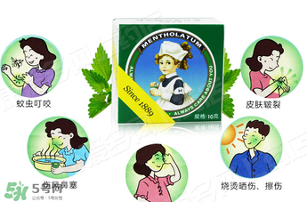 曼秀雷敦薄荷膏孕婦能用嗎？曼秀雷敦薄荷膏孕婦可以用嗎？