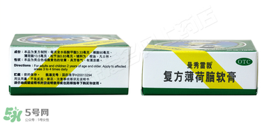 曼秀雷敦薄荷膏孕婦能用嗎？曼秀雷敦薄荷膏孕婦可以用嗎？
