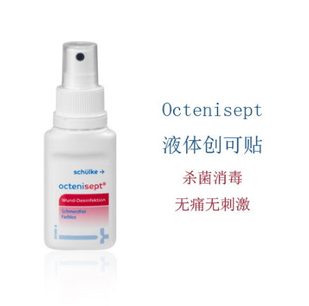 液體創可貼防水嗎？液體創可貼防水嗎透氣嗎？