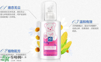 液態痱子粉是什么？液態爽身粉是什么？
