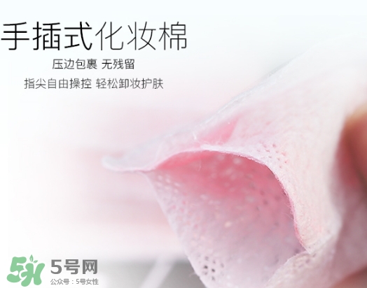 化妝棉敷多久？化妝棉敷多長時間？