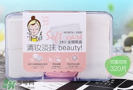 化妝棉敷多久？化妝棉敷多長時間？