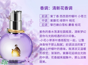 浪凡光韻怎么打開？浪凡光韻怎么辨別真假？