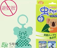 和光堂驅蚊掛有用嗎？和光堂驅蚊掛件怎么用