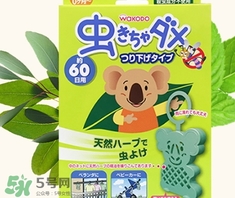 和光堂驅蚊掛有用嗎？和光堂驅蚊掛件怎么用