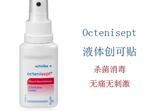 液體創可貼成分 液體創可貼對身體有害嗎？