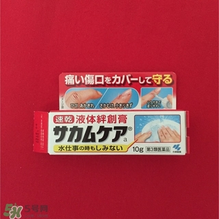 小林液體創可貼怎么撕下來？小林液體創可貼怎么卸？