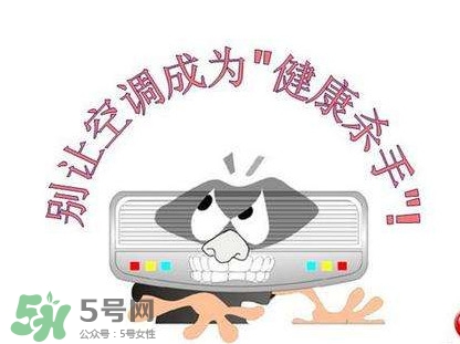 吹空調(diào)為什么會(huì)口渴？吹空調(diào)為什么會(huì)咳嗽