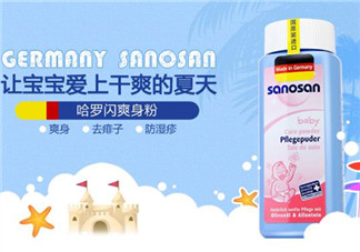 哈羅閃爽身粉怎么打開？哈羅閃爽身粉蓋子怎么開？