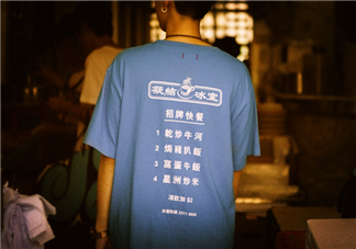 clot凝結冰室外賣t恤什么時候發售？clot夏季主題服飾發售時間