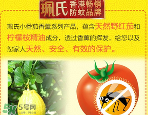 珮氏驅蚊手環怎么樣？珮氏驅蚊手環好用嗎？