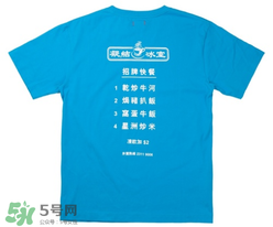 clot凝結冰室外賣t恤怎么買？clot夏季主題服飾在哪買？