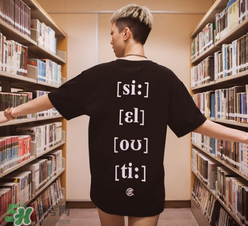 clot凝結冰室外賣t恤怎么買？clot夏季主題服飾在哪買？