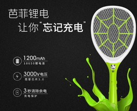 電蚊拍可以帶上火車嗎？電蚊拍可以帶上動(dòng)車嗎？