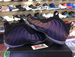 nike air foamposite one eggplant紫噴什么時候發售？