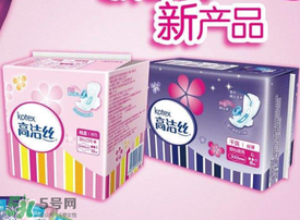 高潔絲是哪個(gè)國(guó)家的？高潔絲衛(wèi)生巾怎么樣？