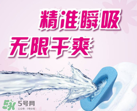 高潔絲是哪個(gè)國(guó)家的？高潔絲衛(wèi)生巾怎么樣？
