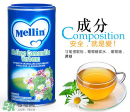 美林菊花晶一天喝幾次？美林菊花晶一天喝多少？