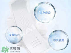 液體衛生巾原理是什么？液體衛生巾什么原理？
