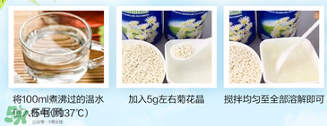 美林菊花晶不能用冷水沖嗎？美林菊花晶為啥不能用冷水沖？
