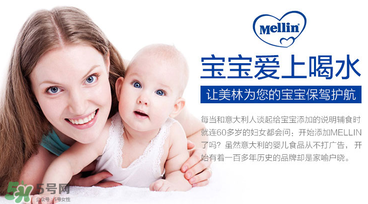 美林菊花晶孕婦能喝嗎？孕婦能不能喝菊花晶？