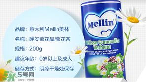 美林菊花晶能催奶嗎？美林菊花晶有催奶的功效嗎？