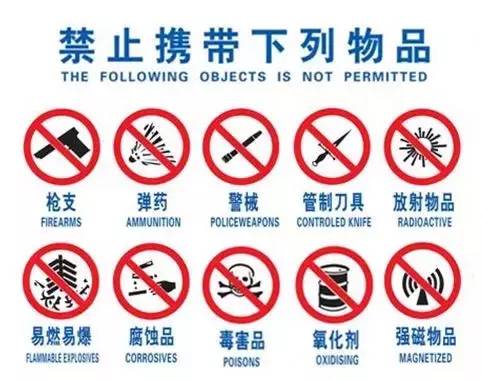 電蚊拍可以帶上火車嗎？電蚊拍可以帶上動(dòng)車嗎？