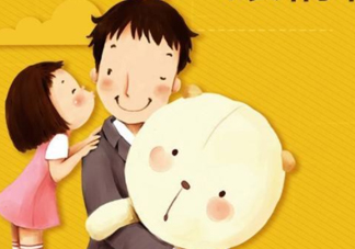 父親節(jié)為什么是6月？父親節(jié)是六月的第幾個(gè)星期天？