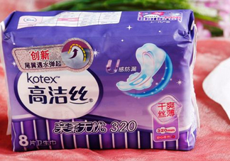 高潔絲是哪個(gè)國家的？高潔絲衛(wèi)生巾怎么樣？
