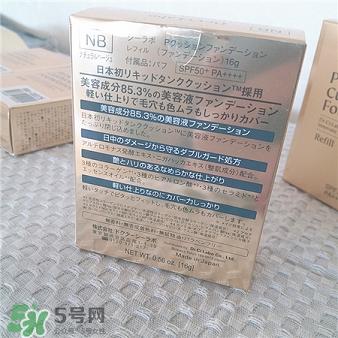 城野醫生氣墊bb好用嗎?城野醫生氣墊bb霜怎么樣?