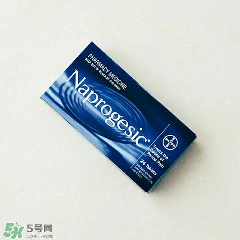 naprogesic痛經片怎么吃?naprogesic痛經片服用方法