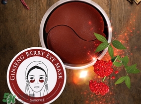 香蒲麗紅參果眼膜怎么用？香蒲麗紅參果眼膜使用方法