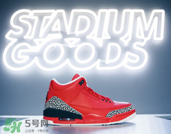 air jordan 3 grateful怎么買？aj3 grateful配色會發(fā)售嗎？