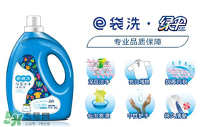 嬰兒洗衣液什么牌子好？嬰兒洗衣液哪種好？