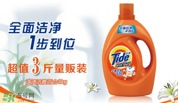 嬰兒洗衣液什么牌子好？嬰兒洗衣液哪種好？