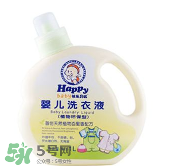 嬰兒洗衣液和普通洗衣液的區別 嬰兒洗衣液的特點