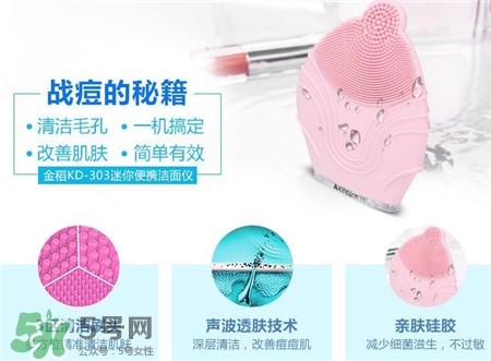 金稻潔面儀和露娜哪個好?金稻潔面儀和luna區別