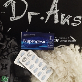 naprogesic痛經片什么時候吃_注意事項