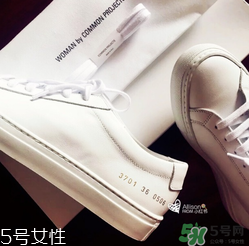 common projects是什么牌子_哪個國家的_什么檔次？