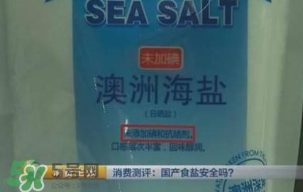 亞鐵氰化鉀食鹽有毒嗎？食鹽添加亞鐵氰化鉀滅種？