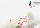 7月份有什么節(jié)日嗎？7月份有哪些節(jié)日？