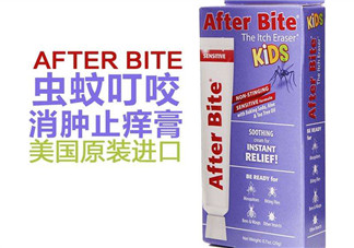 after bite止癢膏好用嗎？after bite止癢膏怎么樣？