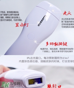 belulu ipl彩光脫毛機(jī)怎么樣？belulu ipl彩光脫毛儀價格