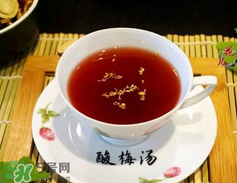 過夜的酸梅湯能喝嗎？酸梅湯過夜能不能喝？
