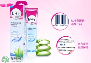 薇婷脫毛膏孕婦可以用嗎？懷孕可以用薇婷脫毛膏嗎？