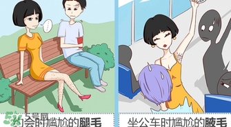 mayllie瑪貝拉脫毛膏怎么樣？瑪貝拉脫毛膏好用嗎？