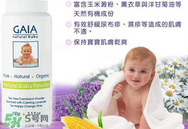 gaia爽身粉使用說明 gaia爽身粉如何使用？